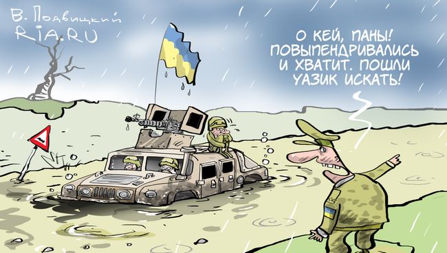 Застряли в прошлом Застряли в прошлом