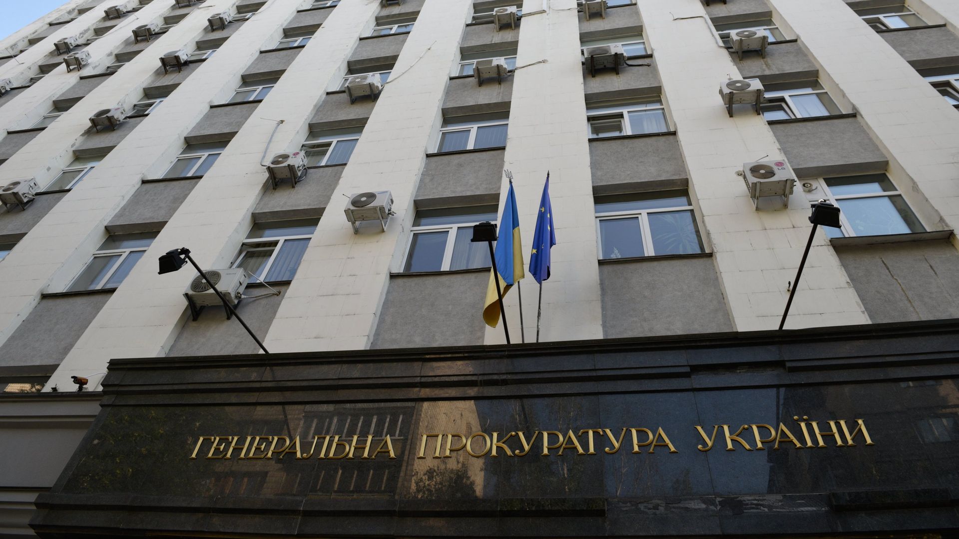 Здание Генеральной прокуратуры Украины в Киеве Здание Генеральной прокуратуры Украины в Киеве - РИА Новости, 1920, 29.12.2025