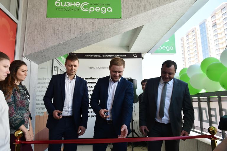 Открытие коворкинг-центра для предпринимателей в Новороссийске Открытие коворкинг-центра для предпринимателей в Новороссийске