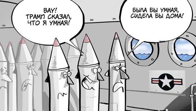 Горе от ума Горе от ума