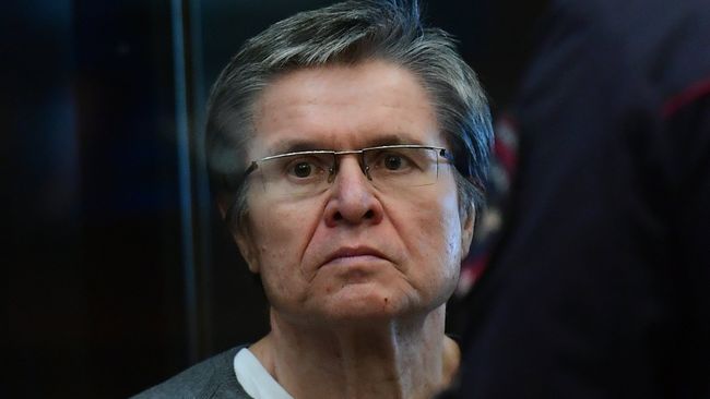 Экс-министр экономического развития РФ Алексей Улюкаев