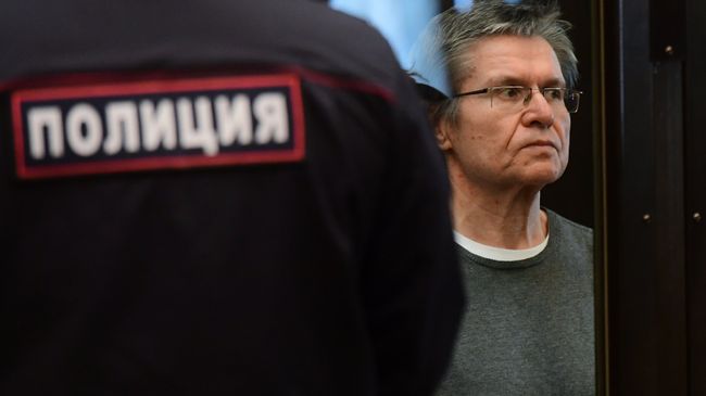 Экс-министр экономического развития РФ Алексей Улюкаев