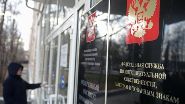 Здание Федеральной службы по интеллектуальной собственности в Москве Здание Федеральной службы по интеллектуальной собственности в Москве