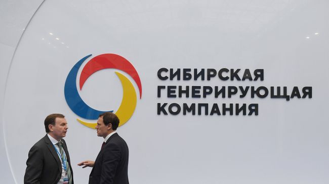 Логотип Сибирской генерирующей компании на Красноярском экономическом форуме 2018