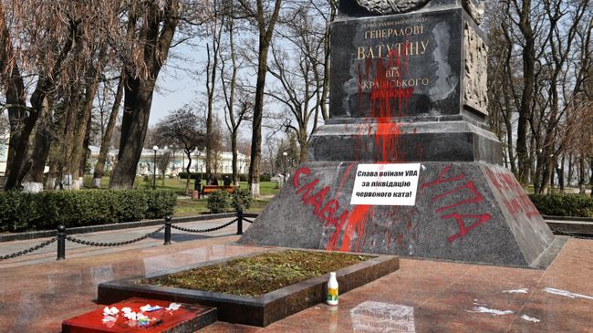 Фрагмент памятника генералу Николаю Ватутину в Киеве, облитый красной краской представителями националистической организации С14. 13 апреля 2018 Фрагмент памятника генералу Николаю Ватутину в Киеве, облитый красной краской представителями националистической организации С14. 13 апреля 2018