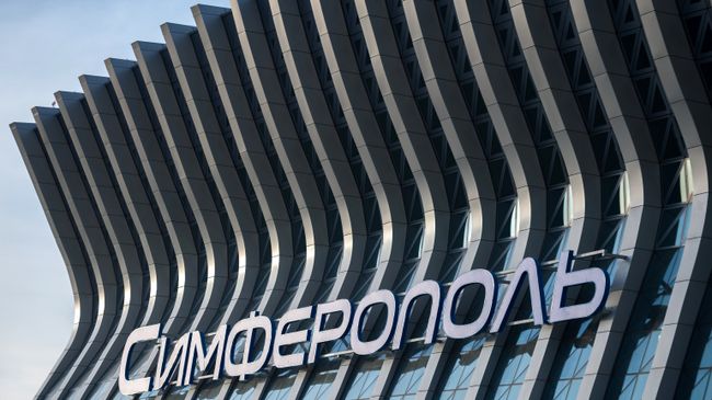 Здание нового терминала Крымская волна международного аэропорта Симферополь Здание нового терминала Крымская волна международного аэропорта Симферополь