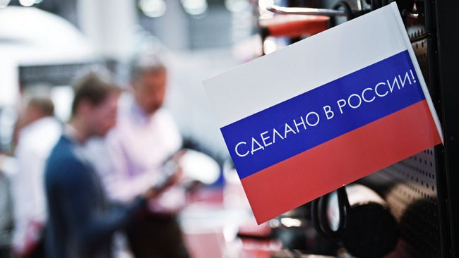 3-я международная специализированная выставка Импортозамещение
