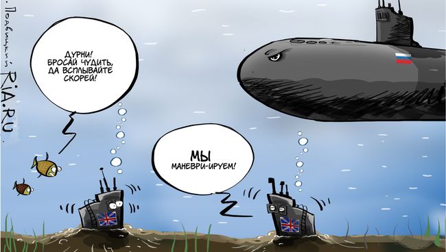 Пробили дно Пробили дно