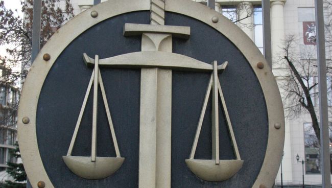 Московский городской суд