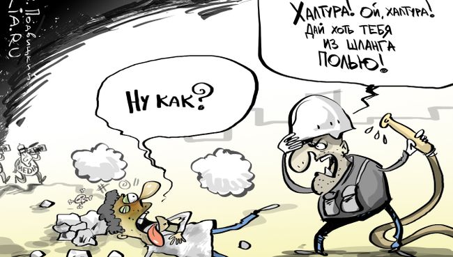 Театр военных действий