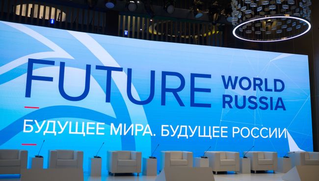 Подготовка к Ялтинскому международному экономическому форуму Подготовка к Ялтинскому международному экономическому форуму