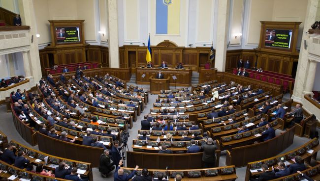 Верховная Рада Украины. Архивное фото Верховная Рада Украины. Архивное фото