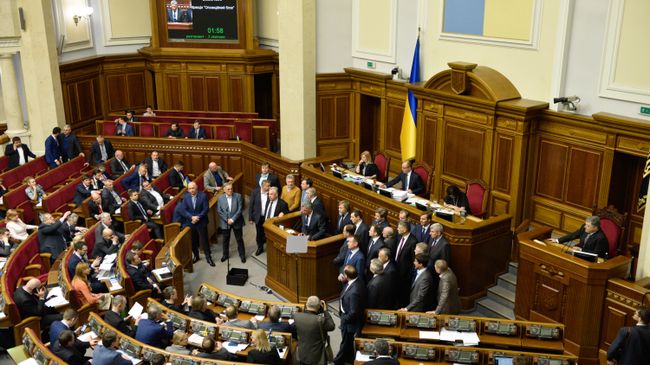 Заседание Верховной рады Украины. Архивное фото Заседание Верховной рады Украины. Архивное фото