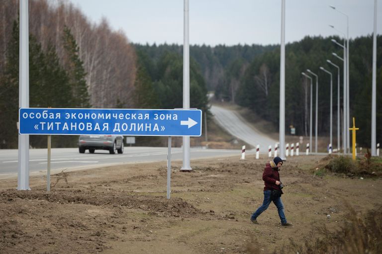 Дорожный указатель особой экономической зоны Титановая долина в Верхней Сальде Свердловской области Дорожный указатель особой экономической зоны Титановая долина в Верхней Сальде Свердловской области
