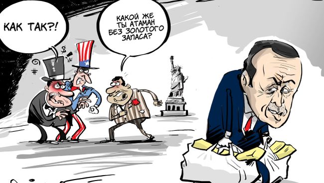Утечка капитала Утечка капитала