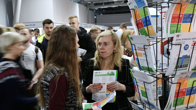 Участники форума Московский день профориентации и карьеры в Москве Участники форума Московский день профориентации и карьеры в Москве