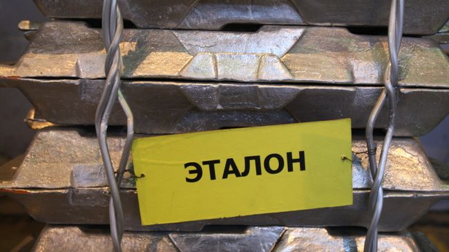 Алюминиевые чушки на предприятии компании РУСАЛ. Архивное фото Алюминиевые чушки на предприятии компании РУСАЛ. Архивное фото