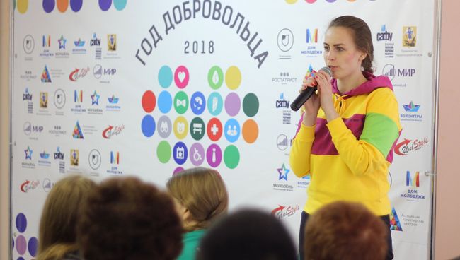 В Архангельске состоялся первый Форум добровольцев Поморья В Архангельске состоялся первый Форум добровольцев Поморья