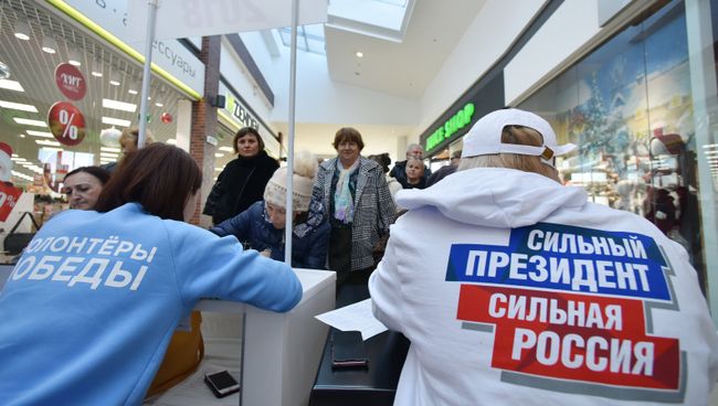 Пункте сбора подписей по выдвижению Владимира Путина на президентских выборах в Симферополе. Архивное фото Пункте сбора подписей по выдвижению Владимира Путина на президентских выборах в Симферополе. Архивное фото