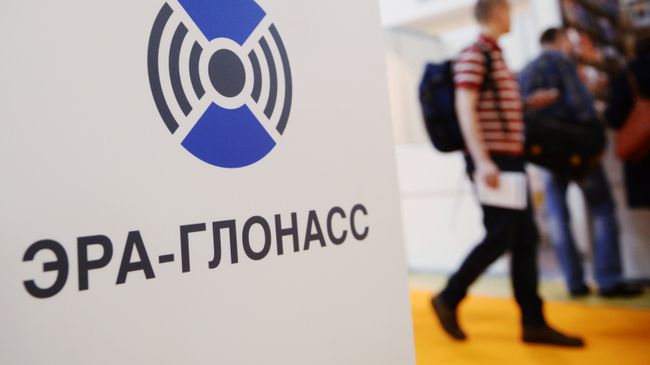 Стенд российской государственной системы экстренного реагирования при авариях Эра-Глонасс