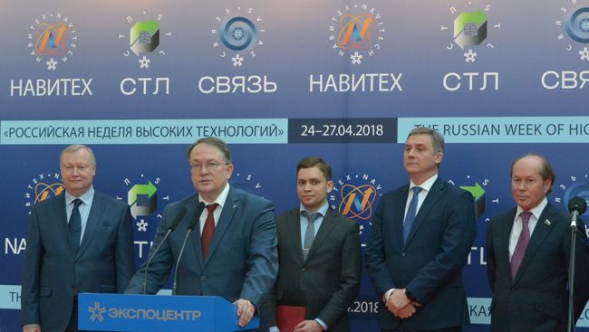 В Москве открылась Российская неделя высоких технологий-2018