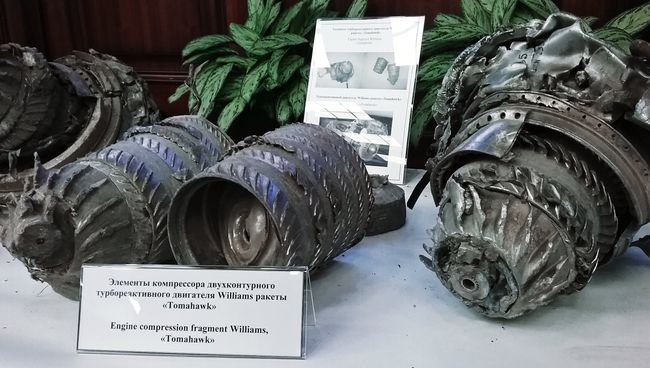 Фрагменты крылатых ракет коалиции, сбитых ПВО Сирии Фрагменты крылатых ракет коалиции, сбитых ПВО Сирии