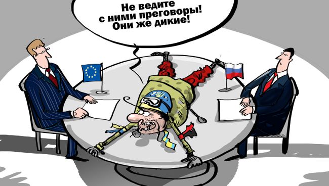 У страха глаза велики У страха глаза велики