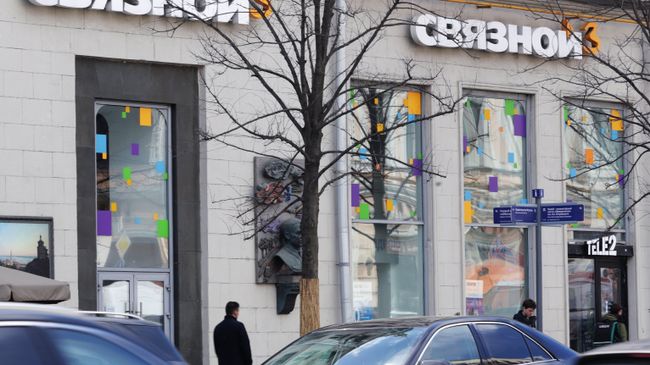 Офис компании Связной в Москве