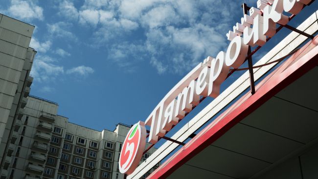 Магазин Пятерочка Магазин Пятерочка