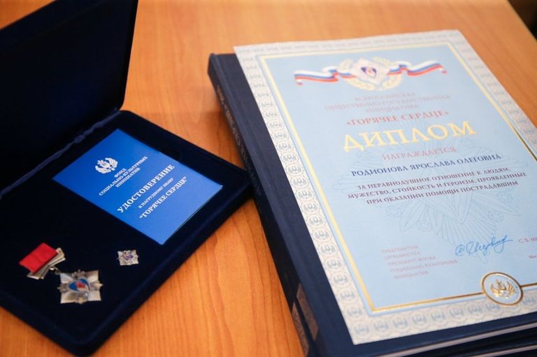 Школьнице из Владивостока Ярославе Родионовой вручили нагрудный знак общественно-государственной инициативы Горячее сердце. 3 мая 2018 