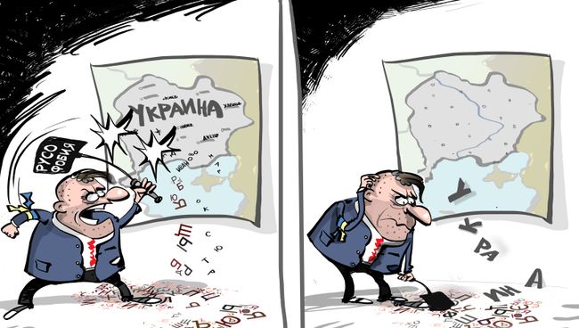 Патриотизм по-украински Патриотизм по-украински
