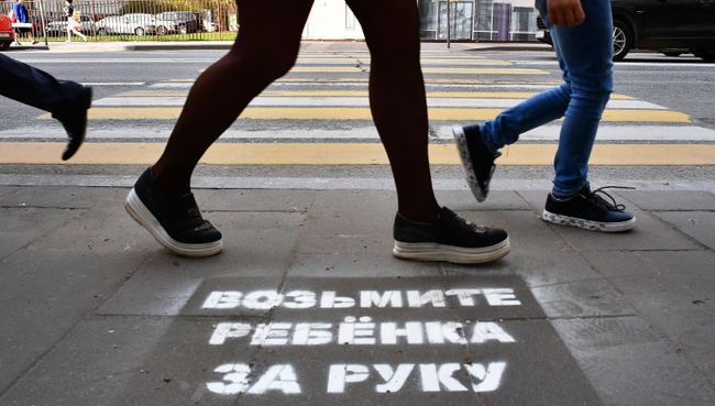 Предупреждающая надпись для пешеходов, нанесенная на асфальте перед переходом Предупреждающая надпись для пешеходов, нанесенная на асфальте перед переходом