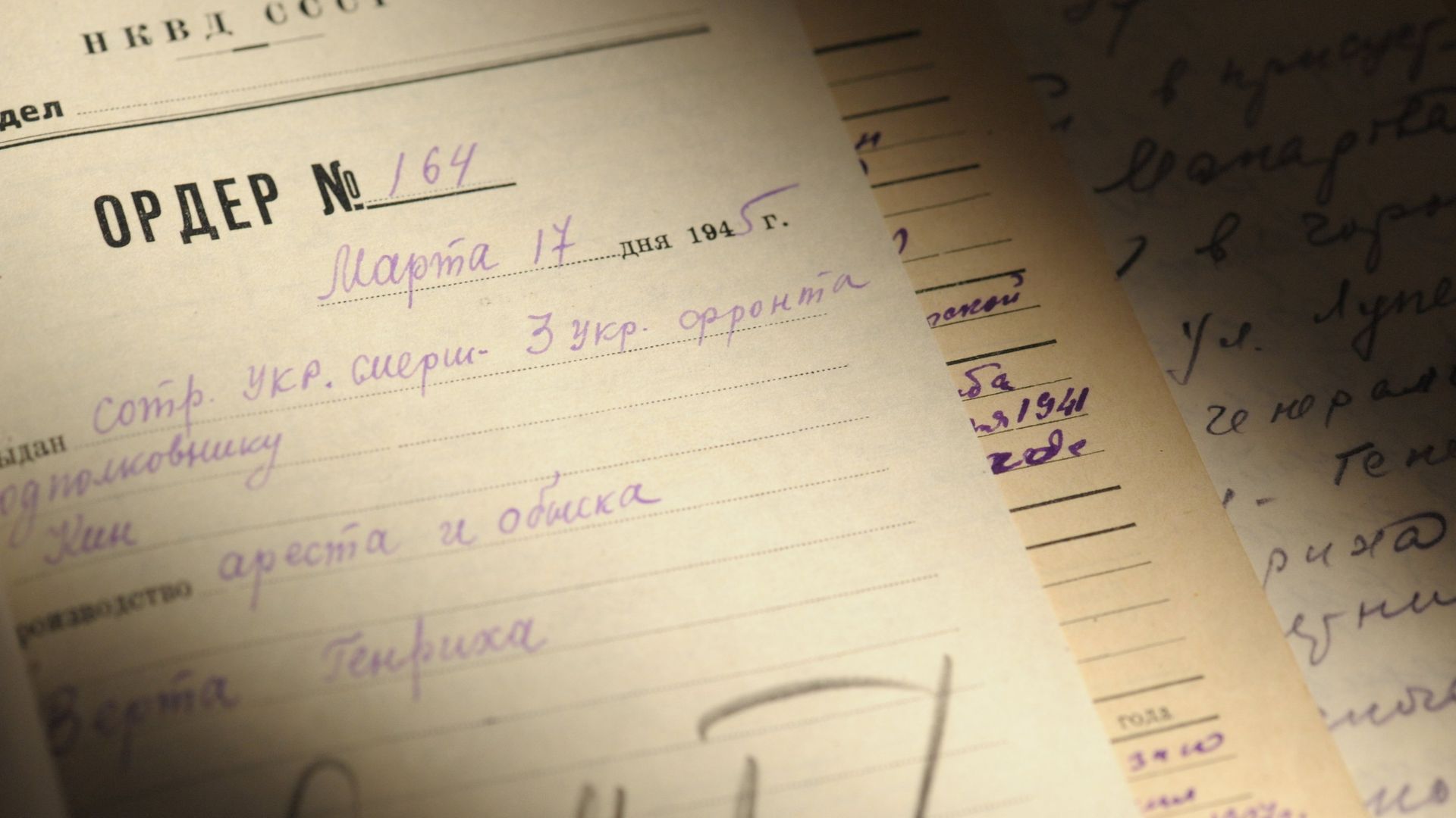 Архивно-следственные дела фонда уголовных дел Центрального архива ФСБ России Архивно-следственные дела фонда уголовных дел Центрального архива ФСБ России - РИА Новости, 1920, 19.06.2026