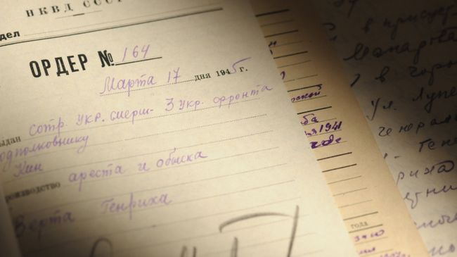 Дело НКВД. Архивное фото Дело НКВД. Архивное фото