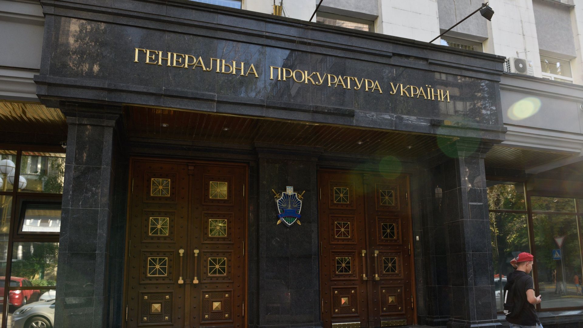 Здание Генеральной прокуратуры Украины в Киеве Здание Генеральной прокуратуры Украины в Киеве - РИА Новости, 1920, 24.02.2023