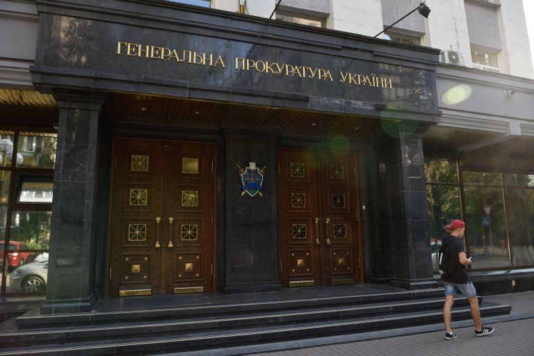 Здание Генеральной прокуратуры Украины в Киеве