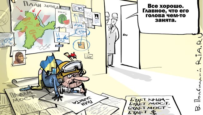 Больная фантазия Больная фантазия