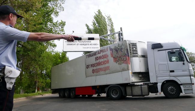 Автомобиль МЧС России с гуманитарной помощью для жителей Донбасса в Донецке. Архивное фото Автомобиль МЧС России с гуманитарной помощью для жителей Донбасса в Донецке. Архивное фото