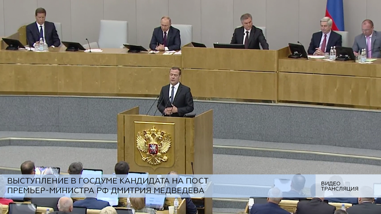 LIVE: Выступление в Госдуме кандидата на должность председателя правительства РФ LIVE: Выступление в Госдуме кандидата на должность председателя правительства РФ