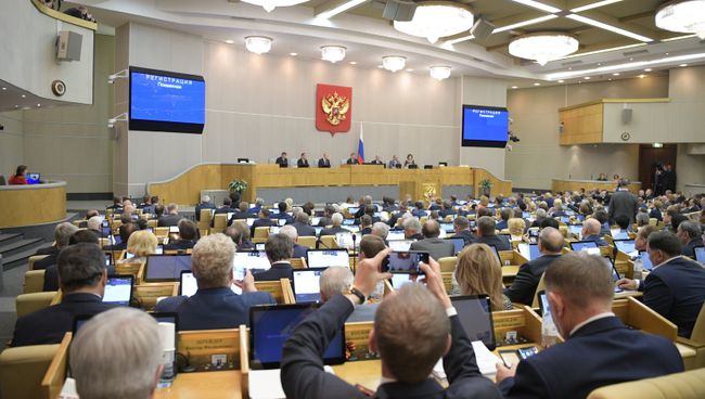 Госудма