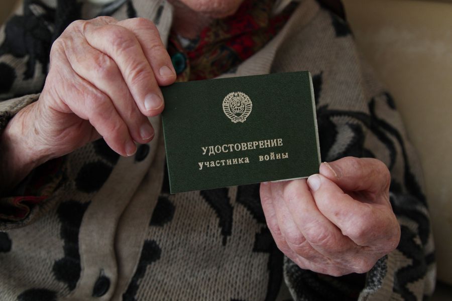 Ветеранское удостоверение Раисы Александровны Шувар