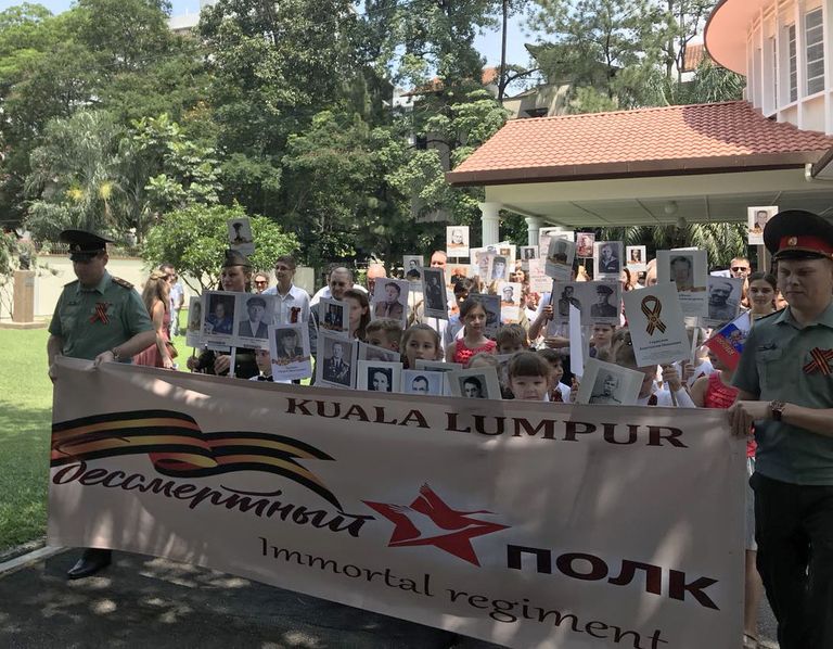 Участники акции Бессмертный полк в Куала-Лумпур, Малайзия. 9 мая 2018