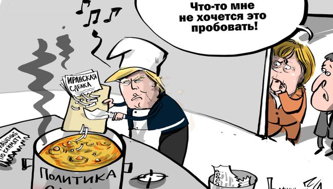 Заварил кашу Заварил кашу