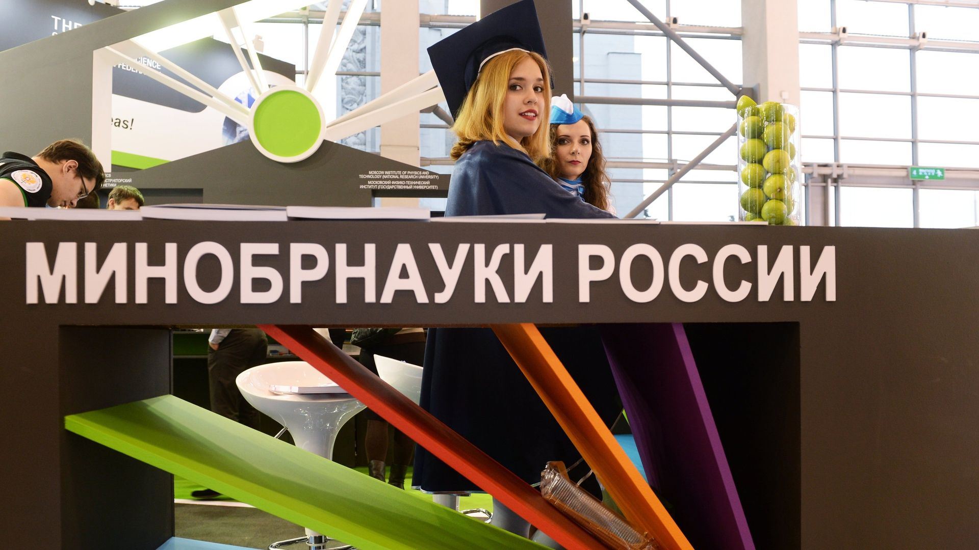 Стенд министерства образования и науки РФ Стенд министерства образования и науки РФ - РИА Новости, 1920, 27.12.2024
