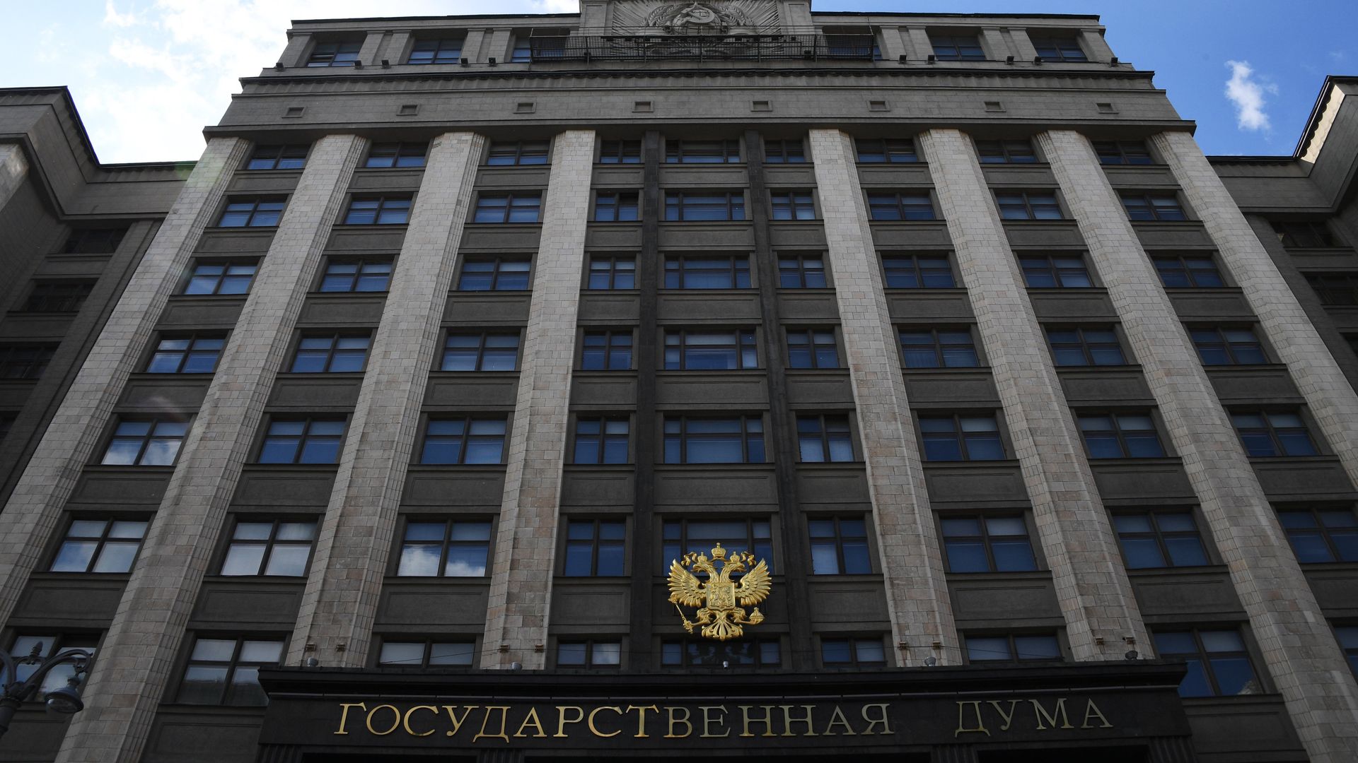 Здание Государственной Думы РФ на улице Охотный ряд в Москве - РИА Новости, 1920, 12.05.2026