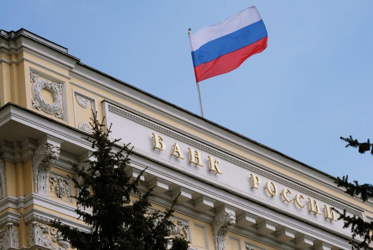 Флаг на здании Центрального банка РФ Флаг на здании Центрального банка РФ