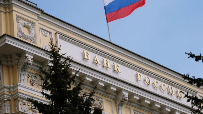 Флаг на здании Центрального банка России. Архивное фото Флаг на здании Центрального банка России. Архивное фото