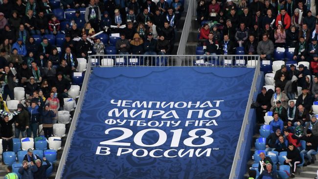 Растяжка на трибунах с рекламой чемпионата мира по футболу 2018 на стадионе Самара Арена Растяжка на трибунах с рекламой чемпионата мира по футболу 2018 на стадионе Самара Арена