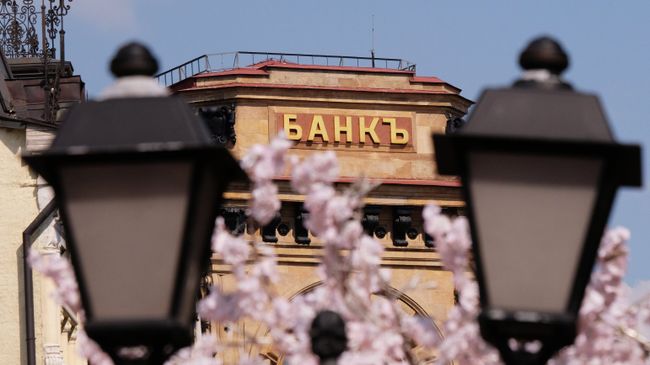 Вывеска на историческом здании Московского международного торгового банка на улице Кузнецкий мост Вывеска на историческом здании Московского международного торгового банка на улице Кузнецкий мост