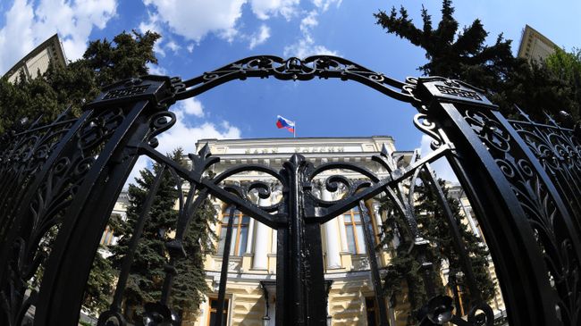 Здание Центрального банка РФ
